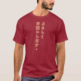 T-shirt do japonês de Yoroshiku Onegaishimasu