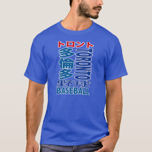 T-shirt do Kanji da equipa de beisebol de Toronto