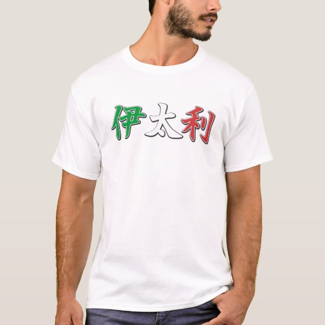 T-shirt do Kanji de Italia (Frente)