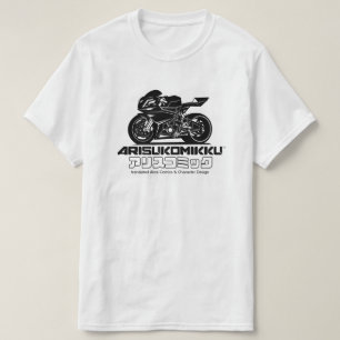 T-SHIRT DO LOGOTIPO DE MANGA