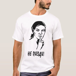 T-shirt do Ne Pizdi URSS