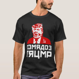 T-shirt do trunfo: "CAMARADA TRUNFO "