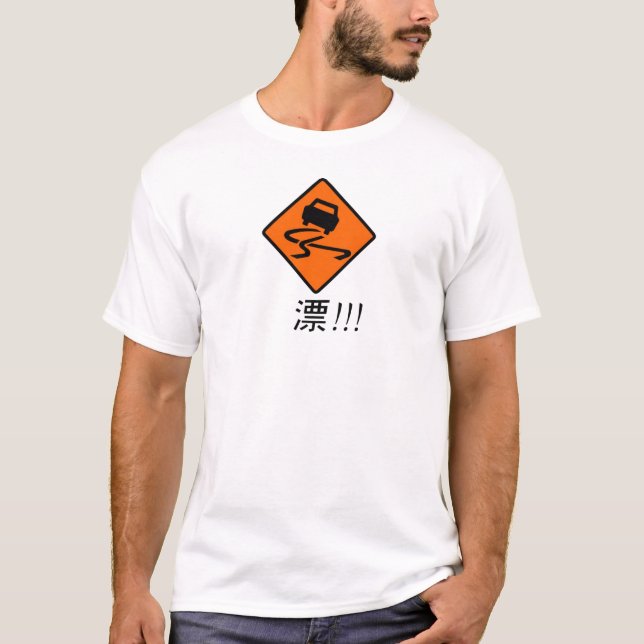 T-shirt Dorifto Doriftooo!!! - Design original de (Frente)