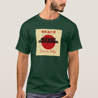T-shirt dos homens - personalizado