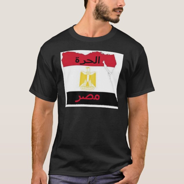 T-shirt Egipto (Frente)