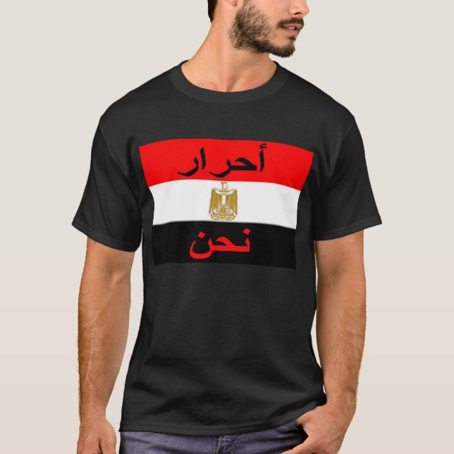 T-shirt Egipto (Frente)