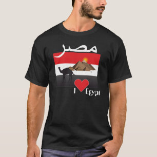 T-shirt Egipto - Egypt alpargata
