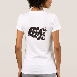 T-shirt ENEGRECE o 黒