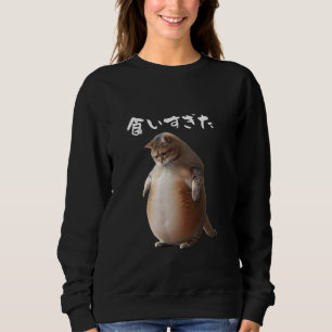 T-Shirt Engraçado, Gatos, Homens, Alavancas De Gat