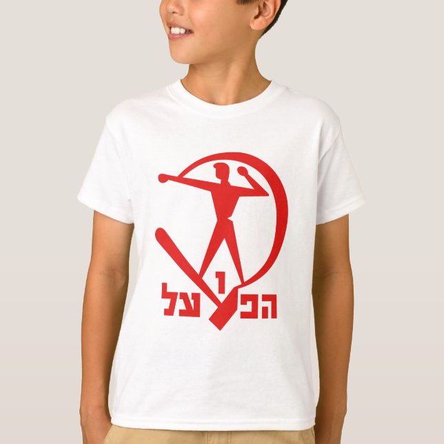 T-shirt equipes israelitas (Frente)
