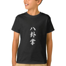 T-shirt escuro de Baguazhang Kung Fu
