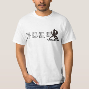 T-shirt estratégia do shogi - 将棋奇襲戦法 "鬼殺し"