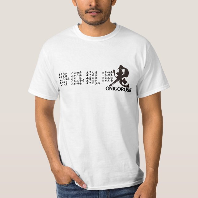 T-shirt estratégia do shogi - 将棋奇襲戦法 "鬼殺し" (Frente)