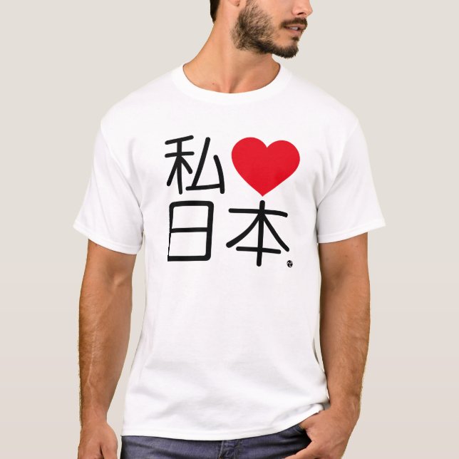 T-shirt Eu amo o Japão (Frente)