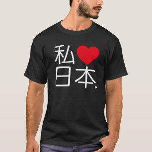 T-shirt Eu amo o Japão