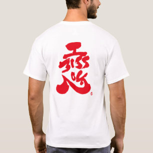 T-shirt Eu sinto sua 恋 impressão vermelho