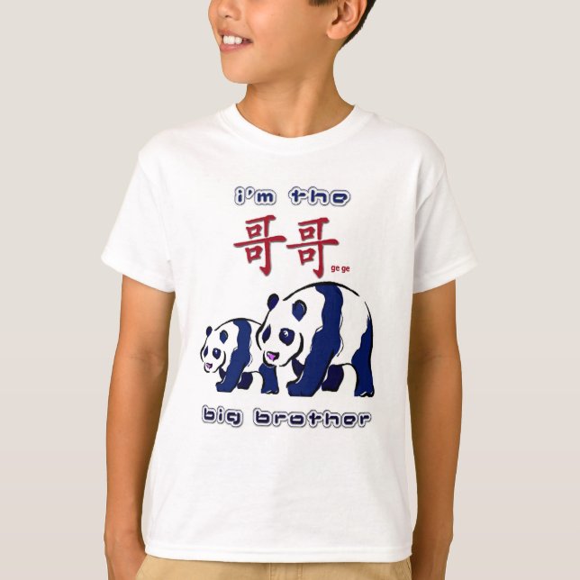 T-shirt Eu sou o big brother - chinês (Frente)