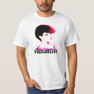 T-shirt F.O.B: mosca babes33 oriental