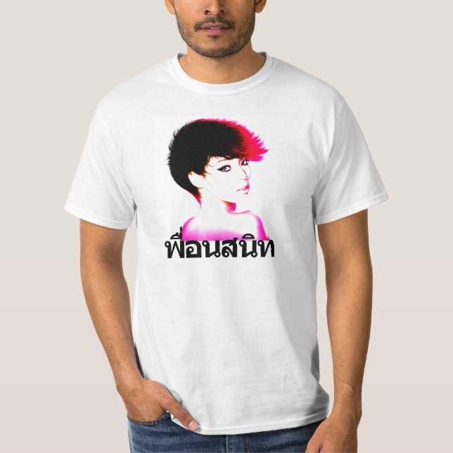 T-shirt F.O.B:  mosca babes33 oriental (Frente)