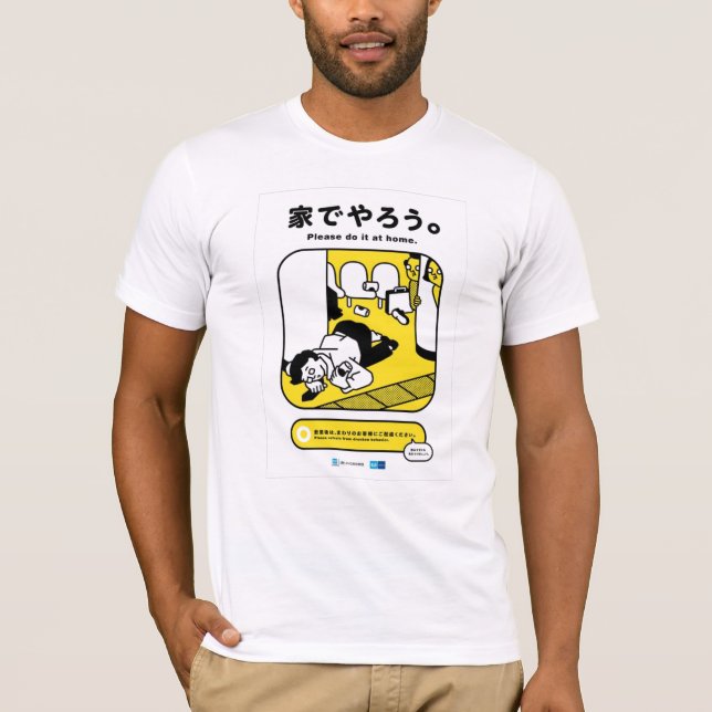 T-shirt Faça-o por favor em casa (passado para fora) - (Frente)