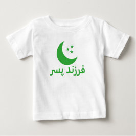 T-shirt filho em persa