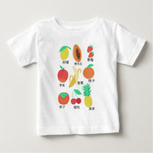 T-shirt frutado chinês do divertimento dos cartõ