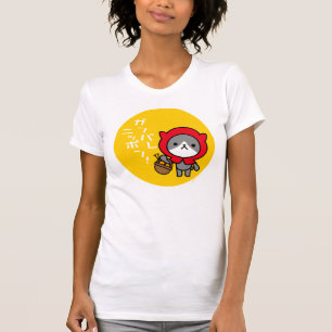 T-shirt - gatinho - Ganbare Japão - YellowCircle