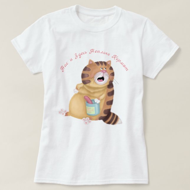 T-Shirt Gato Gordo (Frente do Design)