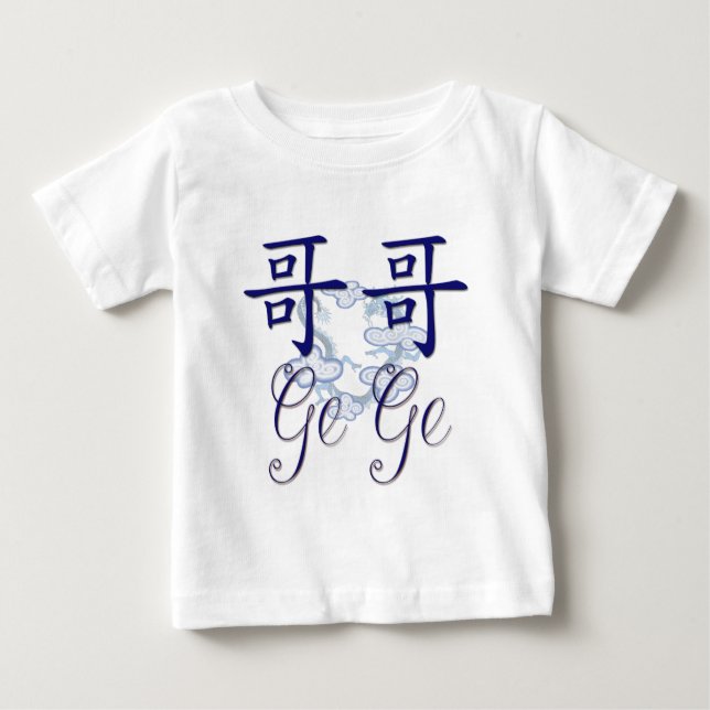 T-shirt Ge Ge (Big Brother) Chinês (Frente)