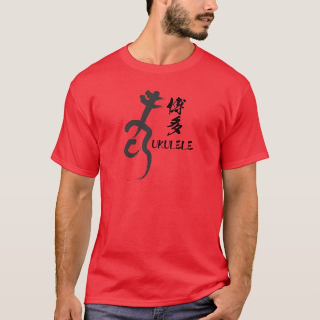T-SHIRT HAKATA　UKULELE (Frente)
