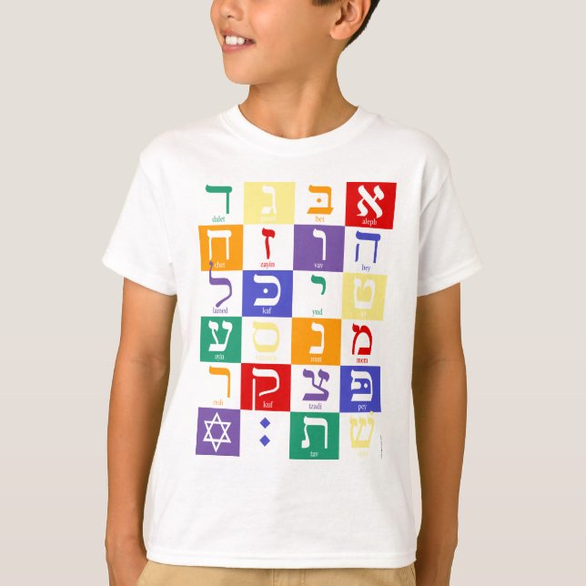 T-shirt Hebraico alfabético arco-íris (Frente)