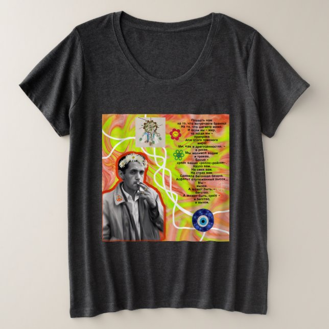 T-Shirt Hippie (Frente do Design)