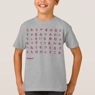 T-shirt Hiragana