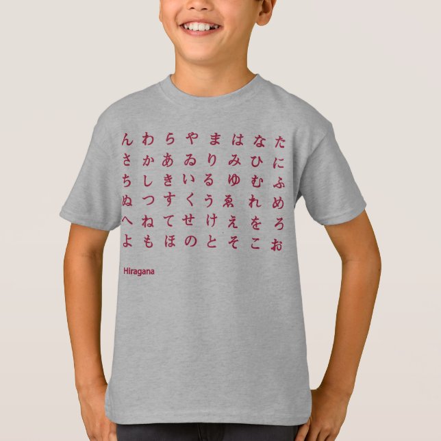 T-shirt Hiragana (Frente)