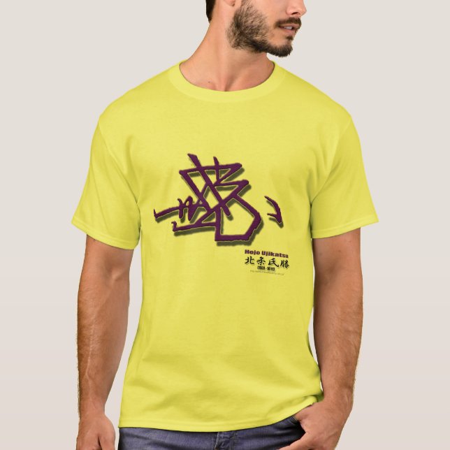 T-shirt Hojo Uchikatsu (Frente)