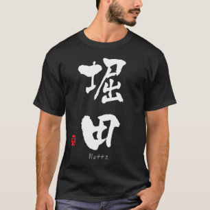 T-shirt Hotta KANJI (Caracteres Chineses)