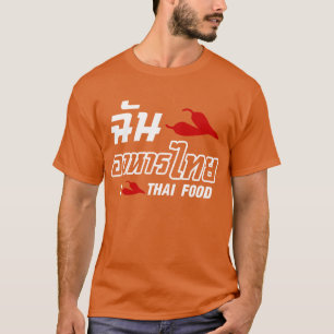 T-shirt I Chili (Love) Thai Comida