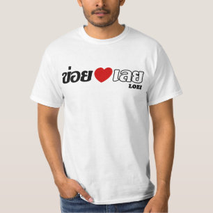 T-shirt I Heart (Love) Loei, Isan, Tailândia