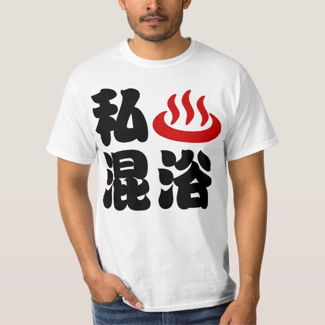 T-shirt I Heart (Onsen) Mixing Bathing 浴 (Frente)