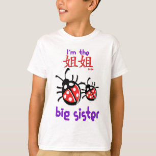 T-shirt Im a irmã mais velha