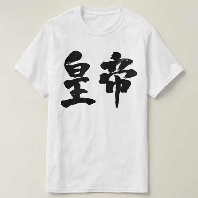 T-shirt Imperador [Kanji] (Frente do Design)