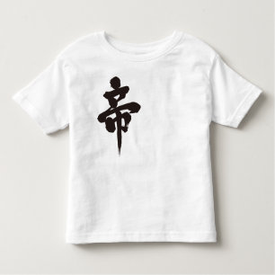 T-shirt Imperador [Kanji]