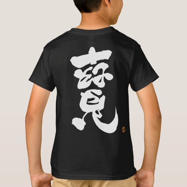 T-shirt Impressão de fundo branco de tratamento (Verso)