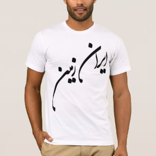 T-SHIRT IRÃ ZAMIN