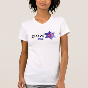 T-shirt Israel para o T das mulheres do trunfo
