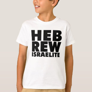 T-shirt ISRAELITA HEBREU (miúdos pretos)