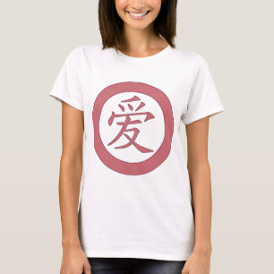 T-shirt Japonês - 爱 chinês do amor