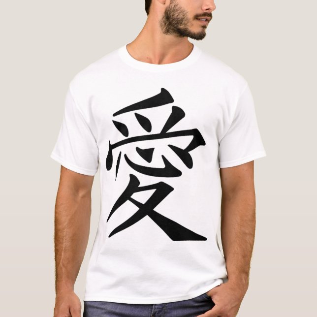 T-shirt Japonês do amor (Frente)