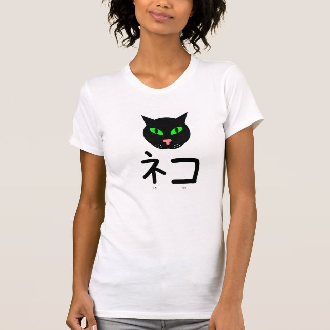 T-shirt japonês do gato (Frente)