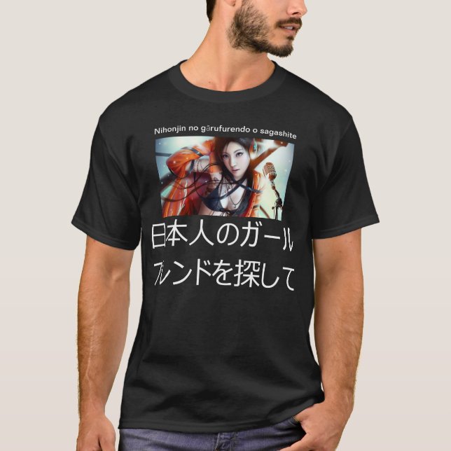 T-shirt japonês do namorada (Frente)